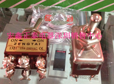 优质钮子开关1321 6脚2档 15A/250V 拨动开关 增泰ZENGTAI 螺纹