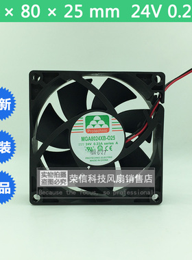 全新原装永立MGA8024XB-O25 8025 24V 0.23A 双滚珠变频器小风扇