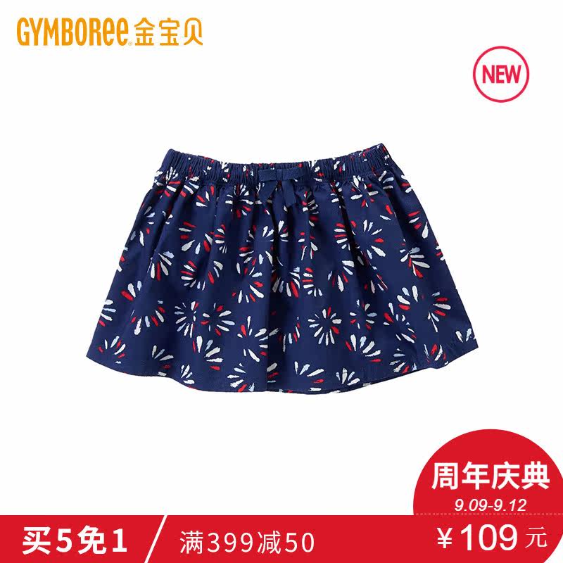 Jupe enfant GYMBOREE - Ref 2048943 Image 1