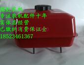 微耕机油箱 螺纹 汽油发电机 汽油发动机油箱