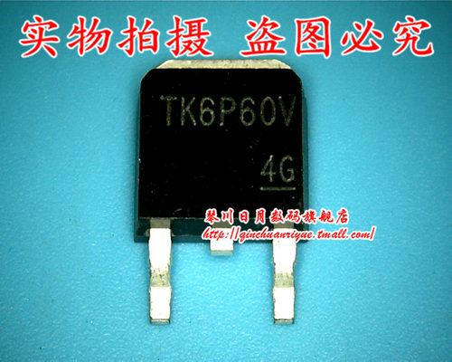 集成电路TK6P60V全新原装
