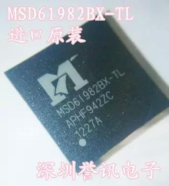 【全新原装】MSD6I982BX-TF MSD61982BX-TF 集成电路 IC芯片 配件