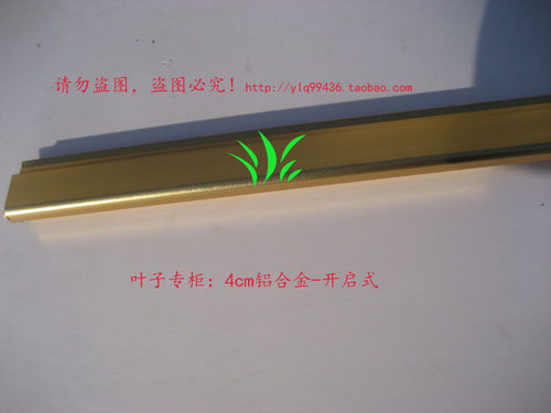 电梯制度牌开启式铝合金边框