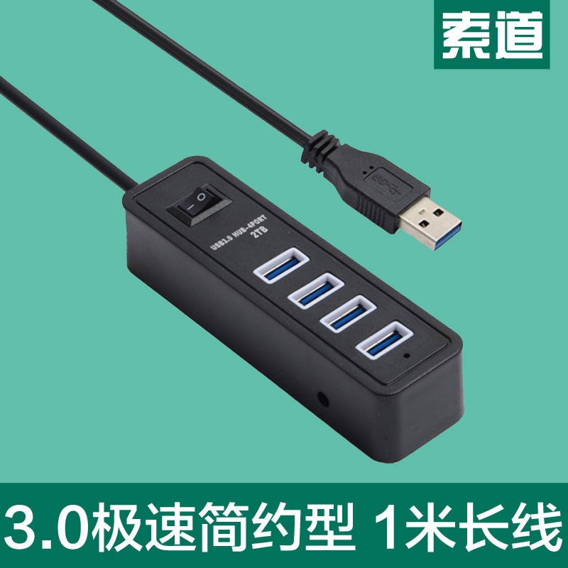 Hub USB - Ref 365858 Image 1