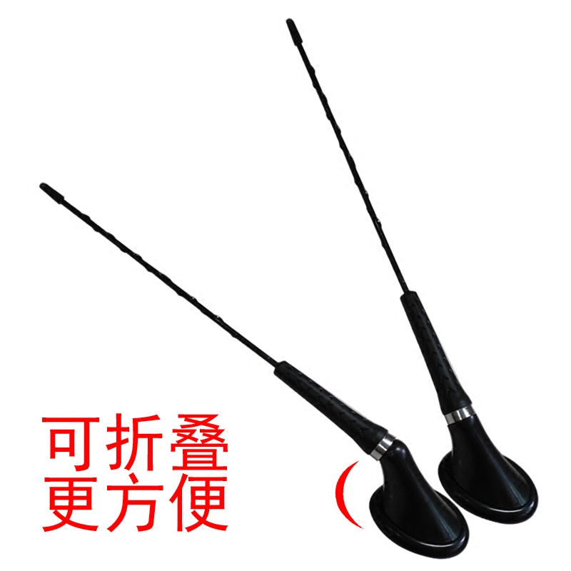 Car radio antenna SUVs Edge clamp antenna ornament Static electricity refit currency flagpole Long antennain the Car/Articles/Fitting/Refit , Auto Parts and Accessories , Car Antenna  category - from Buy2taobao.com to provide professional Taobao agent buy service