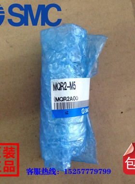 议价-全新原装日本SMCMQR2-M5MQR4-MA5低回转力矩间隙密封型