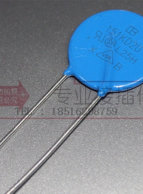 台湾君耀Brightking 压敏电阻151KD20 20D151K 150V 直径20MM