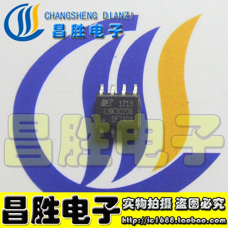 【昌胜电子】全新原装 LNK302DN LNK302DG电源管理芯片 SOP-7_虎窝淘
