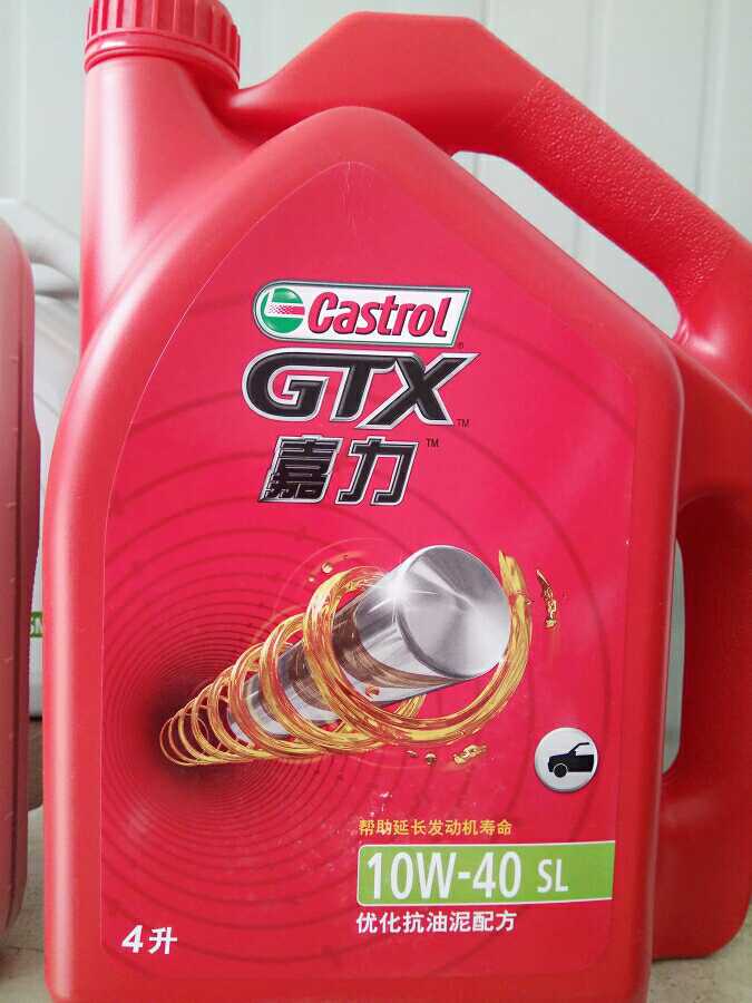 正品嘉實多 嘉力 SL 10W-40 4L 機油潤滑油礦物質機油