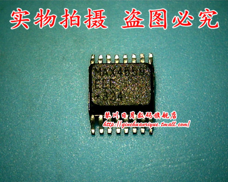 集成电路MAX4559EEE全新原装