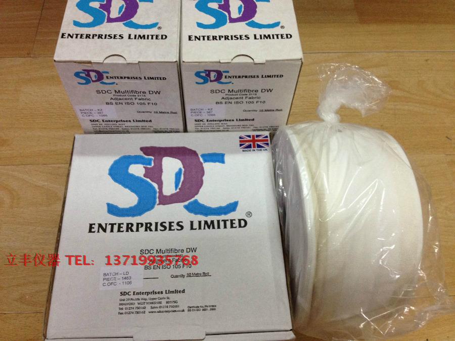 SDCDW42号标准多纤维布ISO贴衬织物六种多纤维附布多纤维参比织物