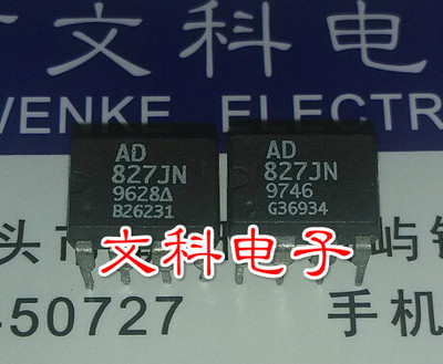 .拆机直插 发烧双运放 AD827JN 可直拍 DIP-8封装