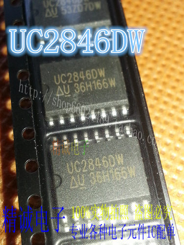 UC2846DW UC3846DW UC2846 全新正品原装进口IC 实体店库存可拍