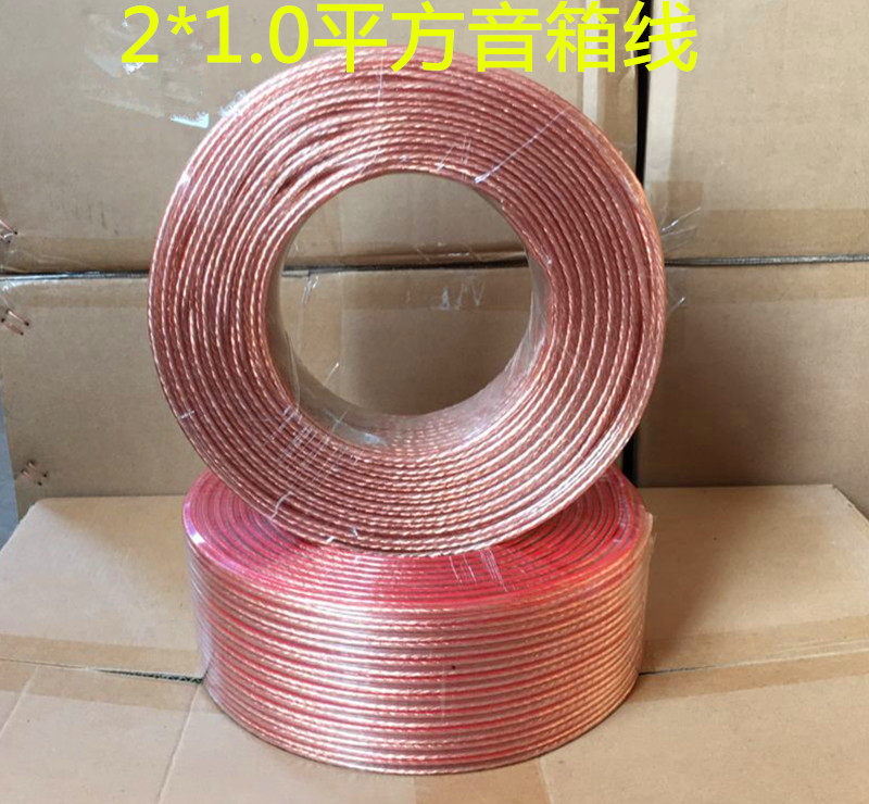 背景音乐喇叭音响线 广播工程专用环绕音频线200型广播信号音箱线