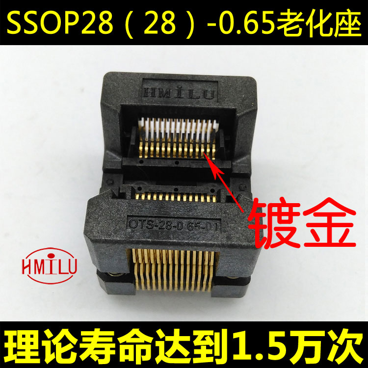 SSOP28老化座 TSSOP28测试座编程座 OTS-28-0.65-01厂家