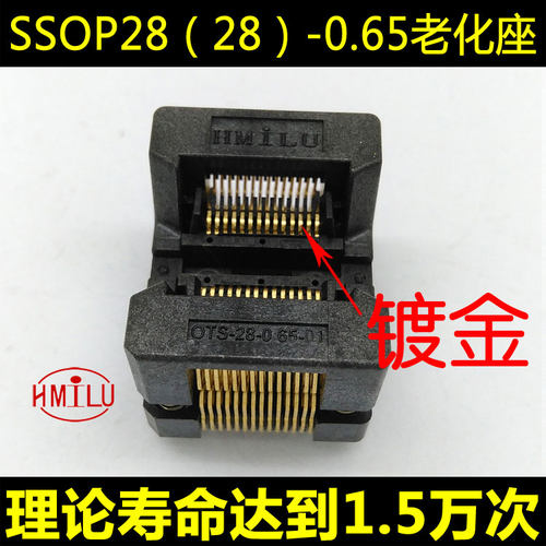 SSOP28 老化座 TSSOP28 测试座 编程座 OTS-28-0.65-01 厂家 - 封面