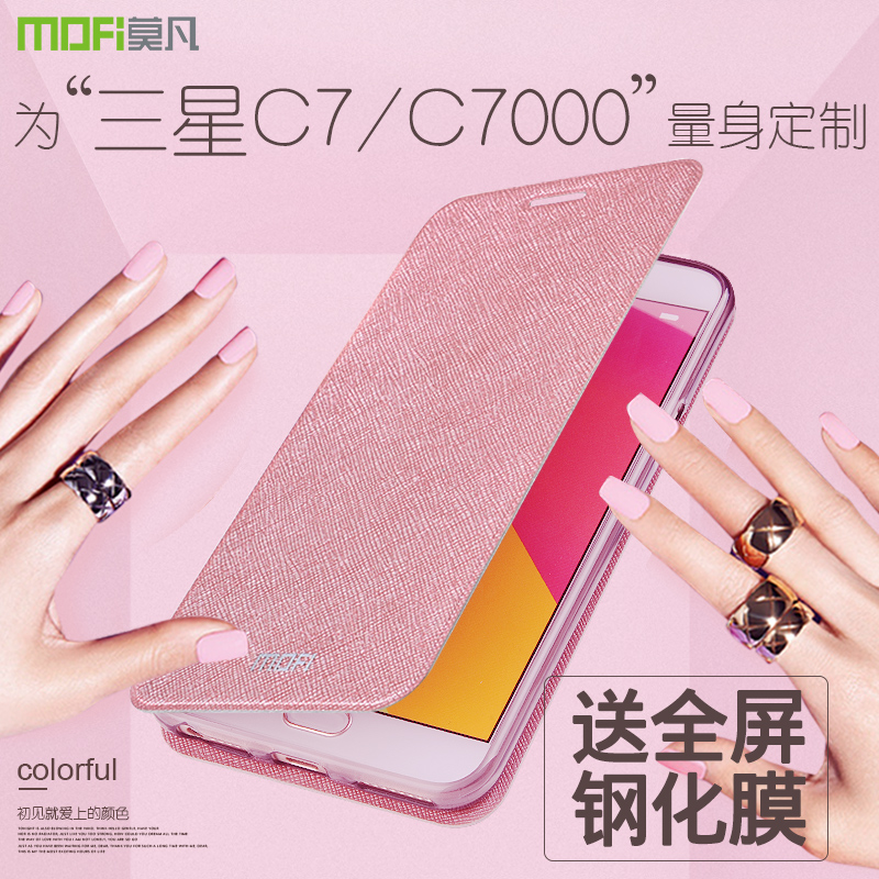 Ī·²ÈýÐÇC7ÊÖ»ú¿ÇC7PRO±£»¤Ì×C7000¹è½ºC7010È«°ü·Àˤ·¸ÇʽƤÌ×Å®¿îÄÐÈ«°ü±ßÈí¿Çĥɰºó¸ÇÍâ¿Ç³±ÅÆÄпîÅ®