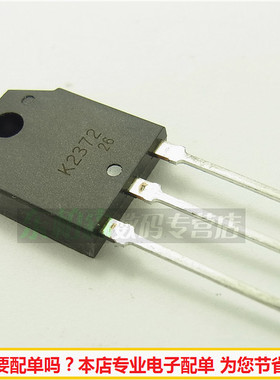 进口原装 2SK2372  K2372 场效应管三极管 500V25A 全新现货