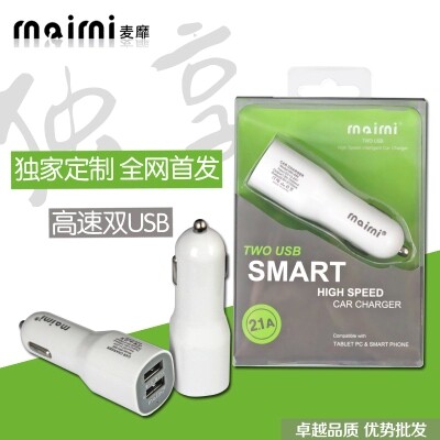 chargeur 2.1A - Ref 1302156 Image 1