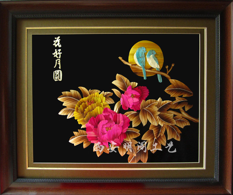 民间农村传统手工麦秆麦草芦苇烫画平面定制设计大副挂画花好月圆