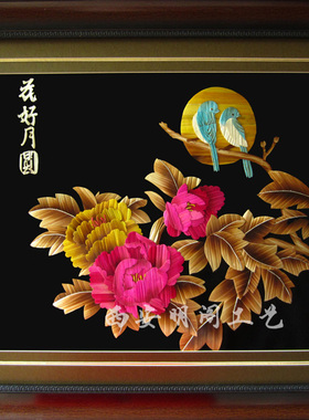 民间农村传统手工麦秆麦草芦苇烫画平面定制设计大副挂画花好月圆