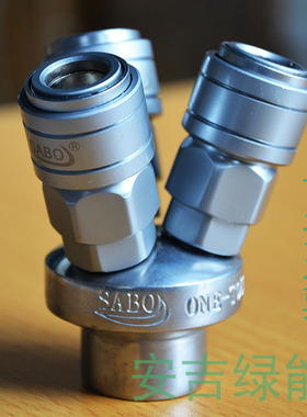 萨博SABO三叉式自锁式接头气管快速接头圆三通气泵气动接头气头