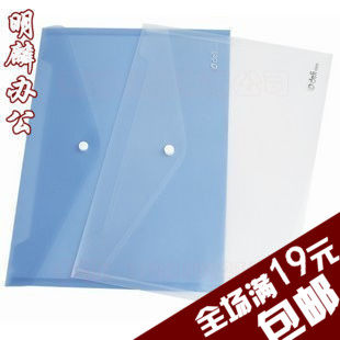 得力5505 文件袋 A4 纽扣袋 按扣资料袋 文件套 档案袋 公文袋,文具电教/文化用品/商务用品,文件袋/资料袋/试卷收纳袋,淘宝优惠券,粉丝福利购,淘宝优惠卷