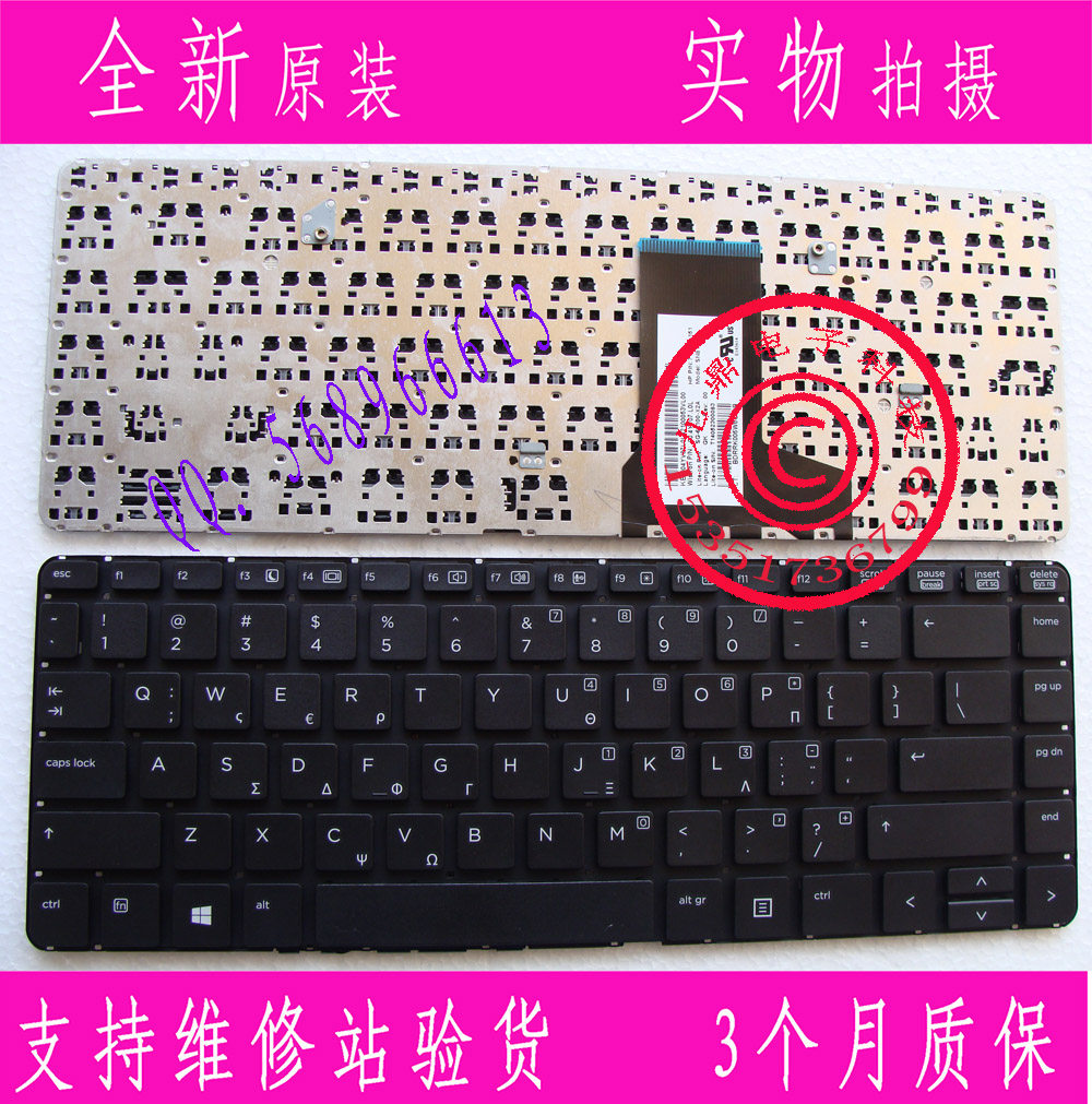 全新原装 惠普 HP PROBOOK 430 G1 US GK 文 笔记本键盘