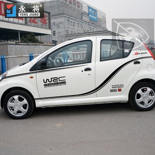 饰改装 比亚迪F0车贴 整车贴全车拉花FO车贴纸汽车装 腰线 拉花 个性