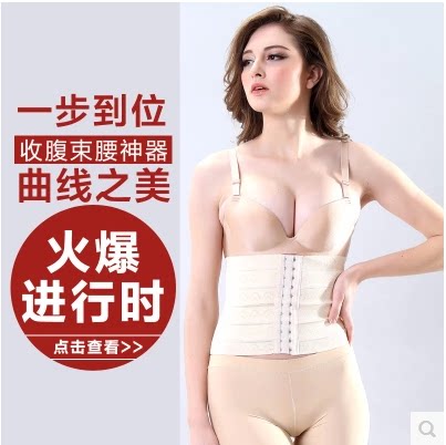 Corset simple en autre - Ref 676977 Image 1