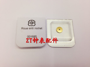 手表配件 瑞士原装进口 ETA 2824 2836 2834 机芯 自动一轮 1482