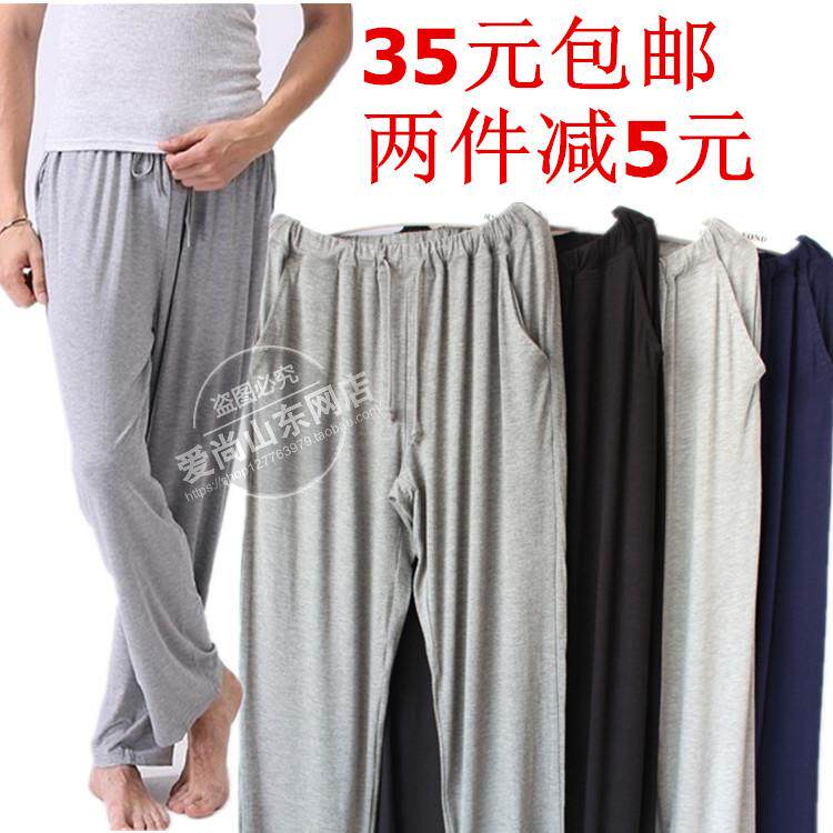 Pantalon pyjama - Ref 722522 Image 1