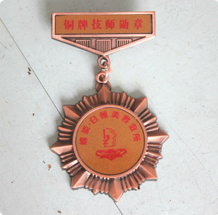 定制奖章勋章徽章金银牌铜牌纪念章別章奖牌金箔奖品挂牌