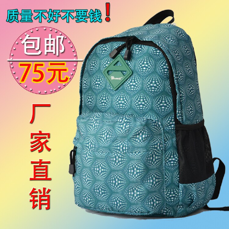 韩版背包女潮学院风范帆布书包可爱双肩包高中学生初中生双肩包包