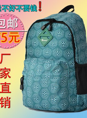 韩版帆布初中生双肩包包