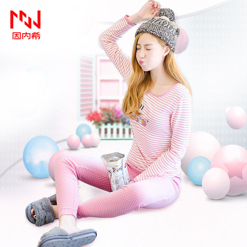 Sous-vêtement thermo jeunesse INNERSY doux en coton - Ref 761319 Image 1