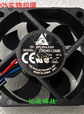 正品台达 4.5CM 厘米 AFB04512MB 4515 12V 0.12A 双滚珠散热风扇