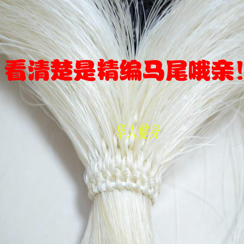 拂尘 真马尾拂尘 太极拂尘 佛尘武当拂尘 蝇甩子云展 拂子非漂白