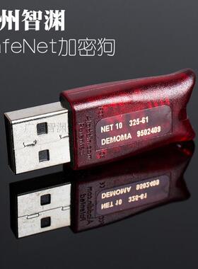 泰雷兹金雅拓gemalto sentinel nen10网络用户锁