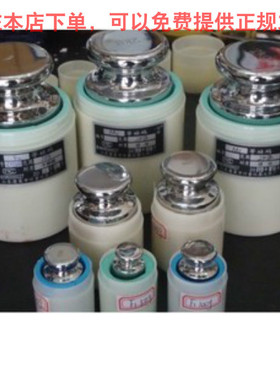 F1不锈钢砝码1g2g5g10g20g50g100g200g500g1kg2kg5kg10kg20kg砝码