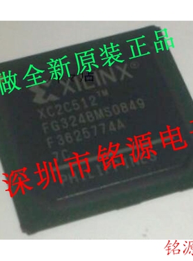 铭源盛 全新原装 XC2C512-7FGG324C XC2C512-7FG324C BGA324 芯片
