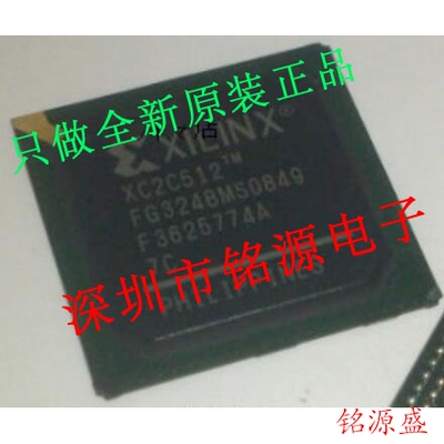 【铭源电子】全新原装 XC2C512-7FGG324I XC2C512-7FG324I BGA324