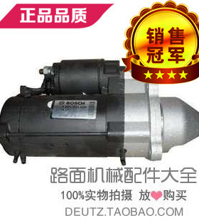 贵州德国道依茨DEUTZ配件912起动马达01180999KZ或0001231005