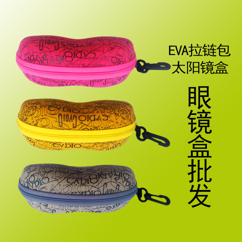 Etui à lunettes - Ref 1247321 Image 1