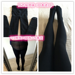 Chaussettes - collants sexy - Ref 765298 Image 12