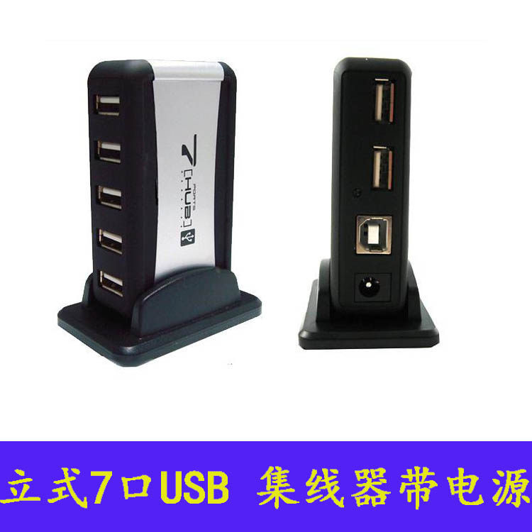 Hub USB - Ref 365205 Image 1