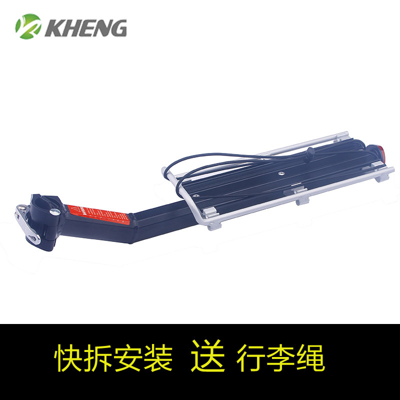 Porte-bagages pour vélo KHENG - Ref 2411063 Image 1