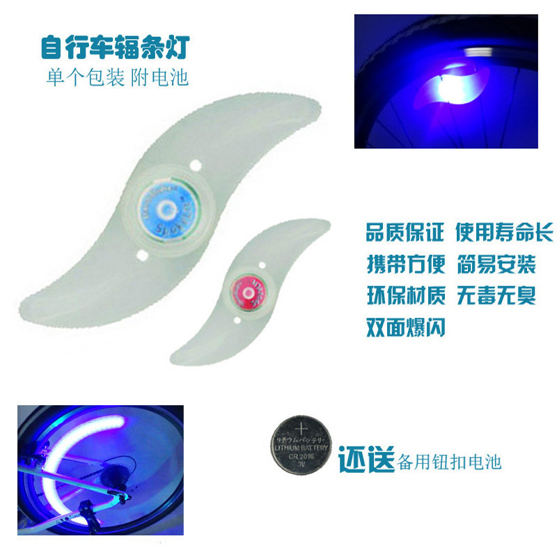 Eclairage pour vélo LEHU - phare - Ref 2400858 Image 9