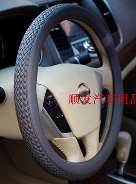 电动汽车时风御捷马买把套电动车