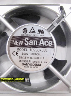 109S075UL 100V 18/16W  12038 12CM 机柜风扇 120X38MM